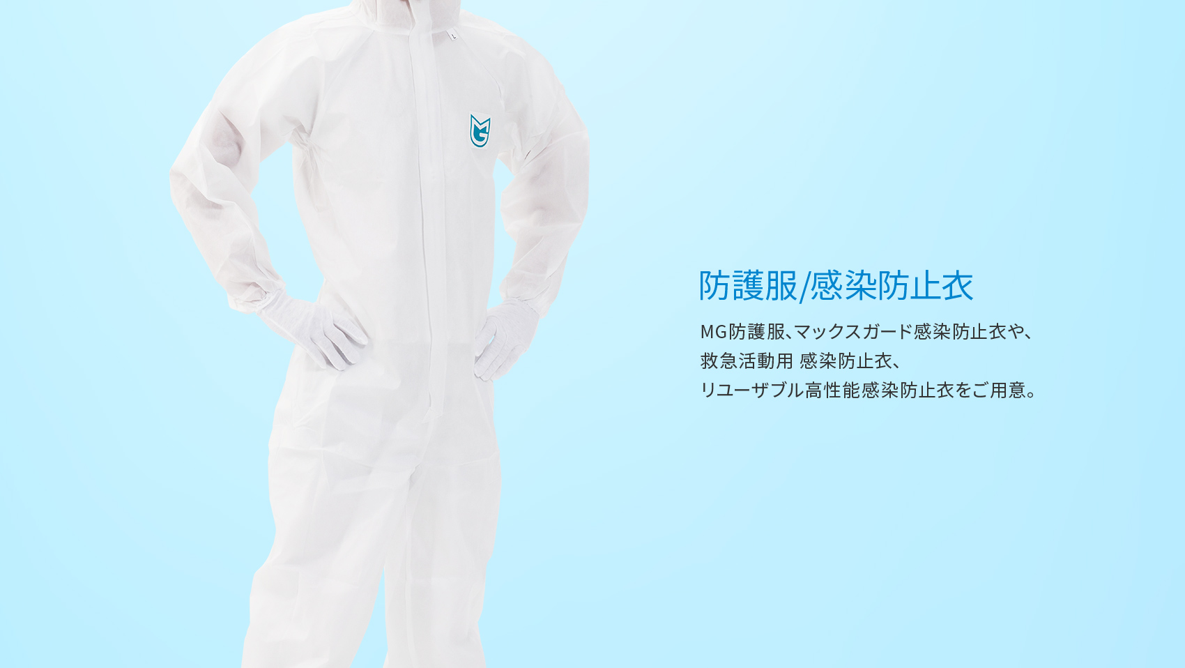 送料無料（一部地域を除く） 日本エンコン プロバン作業服 上衣着丈73サイズLL 5140-A-2L