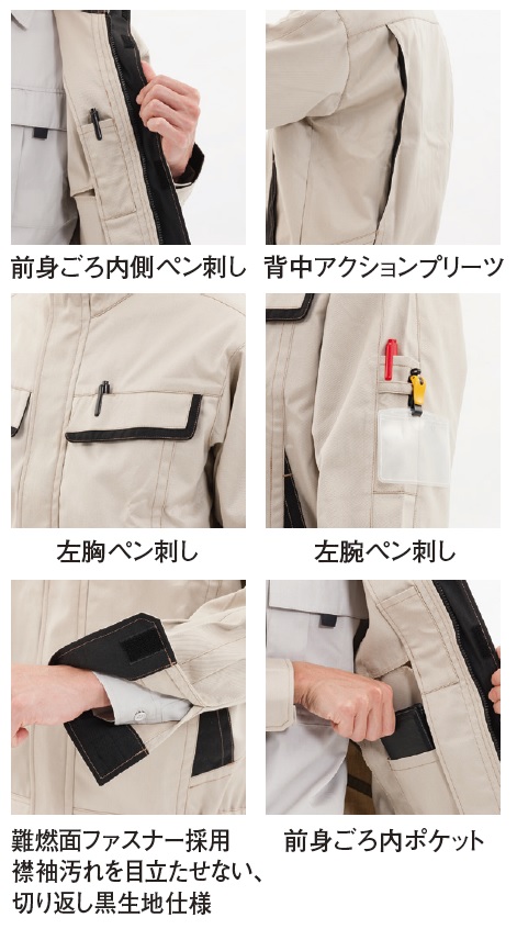 予約販売 日本エンコン アルミコンビ耐熱服上衣 5020-2L 2L 作業用品 衣料 作業服アウター ツナギ