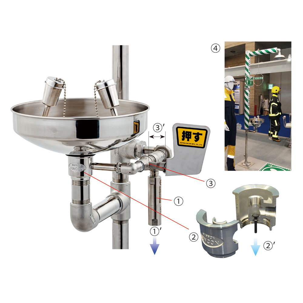 世界的に TOOLZAMURAI日本エンコン 緊急用洗眼 顔器 819-2960 401 1台